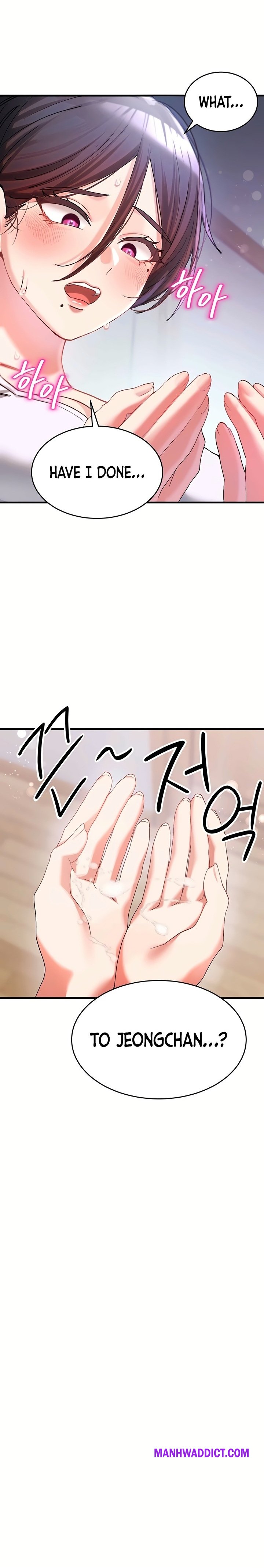 I Love You Very Much - Chapter 3 Page 12
