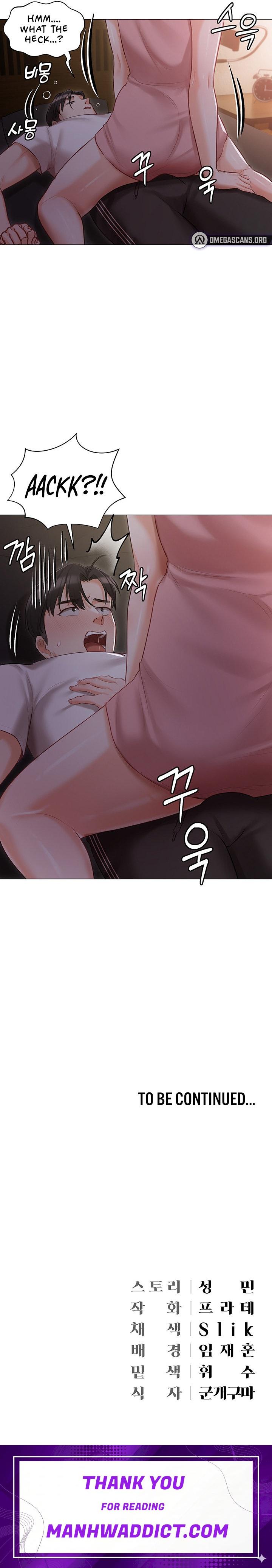 Hyeonjung’s Residence - Chapter 13 Page 25