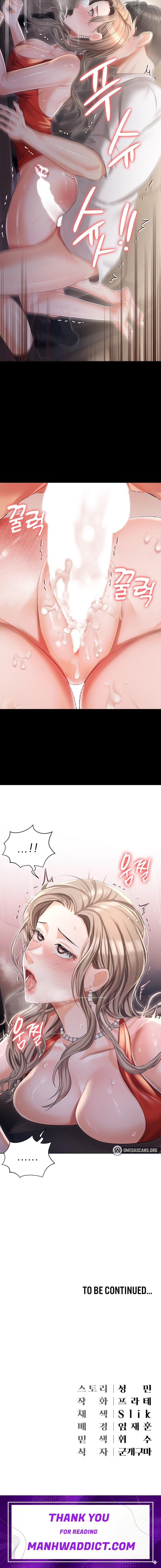 Hyeonjung’s Residence - Chapter 9 Page 23