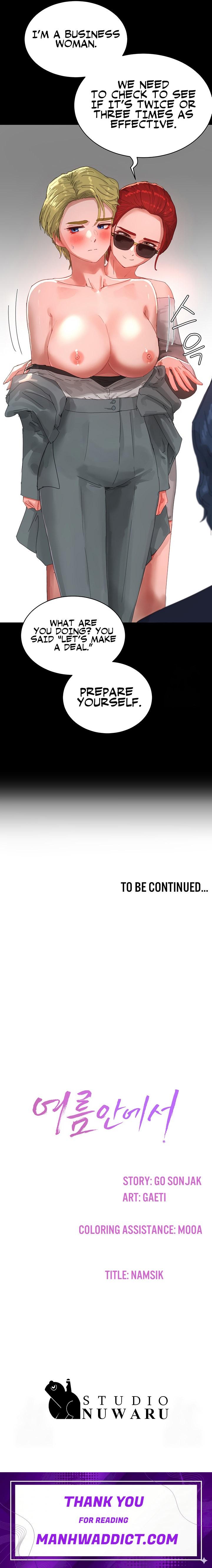 In The Summer - Chapter 82 Page 15