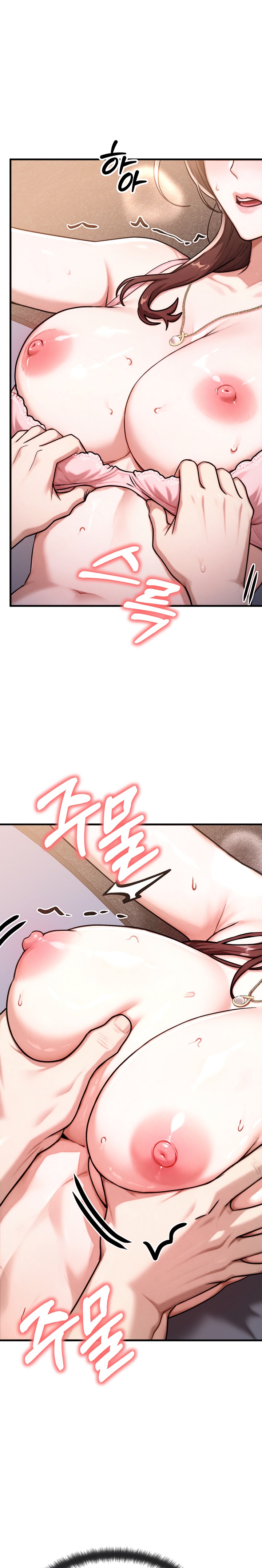 My Ideal Type is My Friend’s Mom - Chapter 14 Page 29