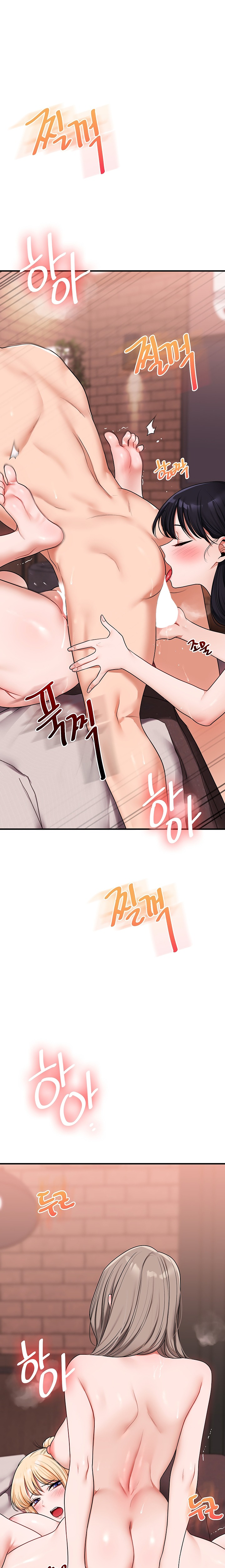 Relationship Reversal - Chapter 127 Page 10