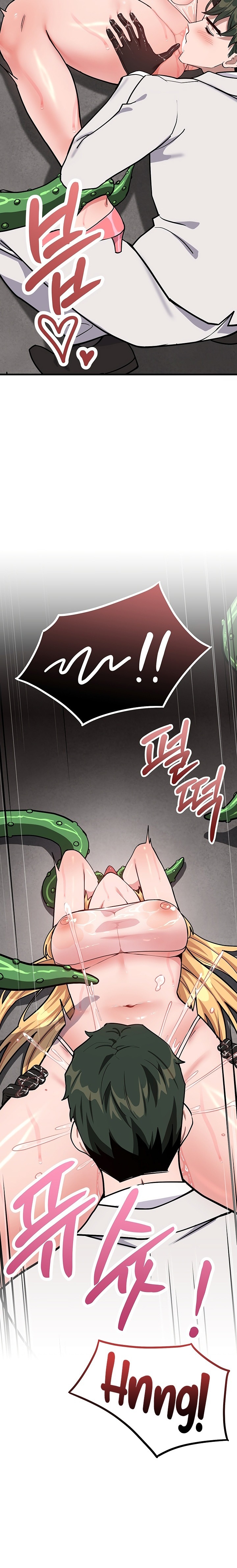 A Magical Girl Never Loses! - Chapter 2 Page 9