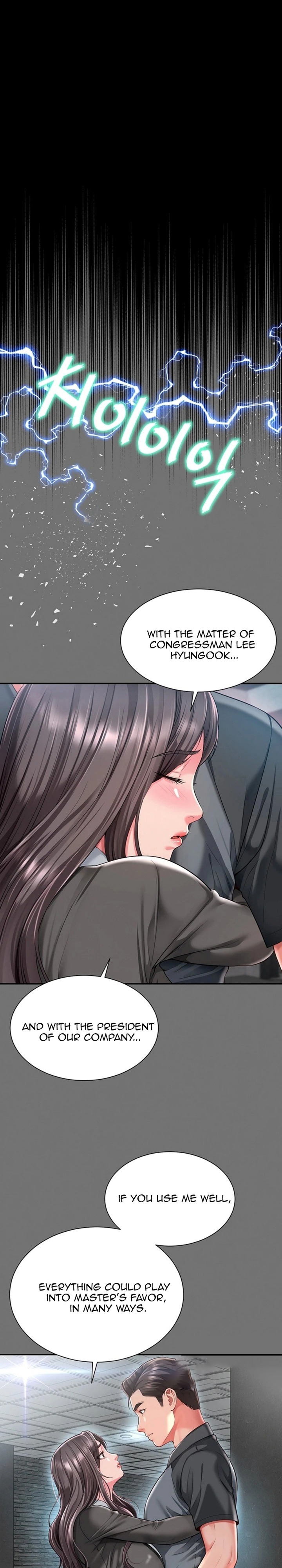 Mother and Daughter’s Home - Chapter 32 Page 11