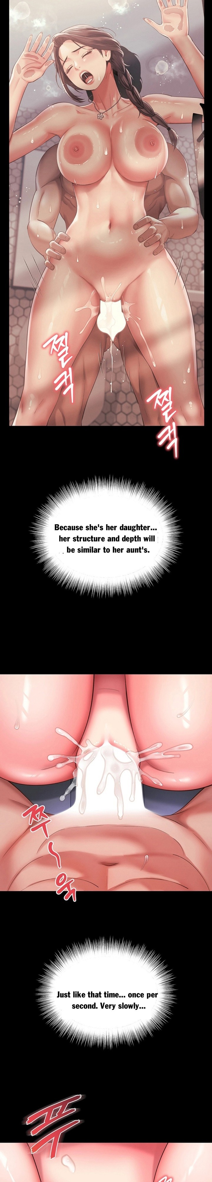 Mother and Daughter’s Home - Chapter 34 Page 13