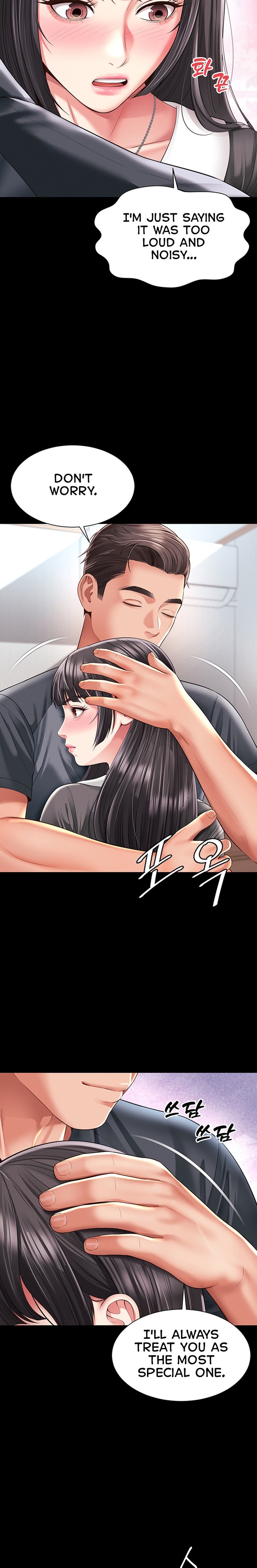 Mother and Daughter’s Home - Chapter 45 Page 17