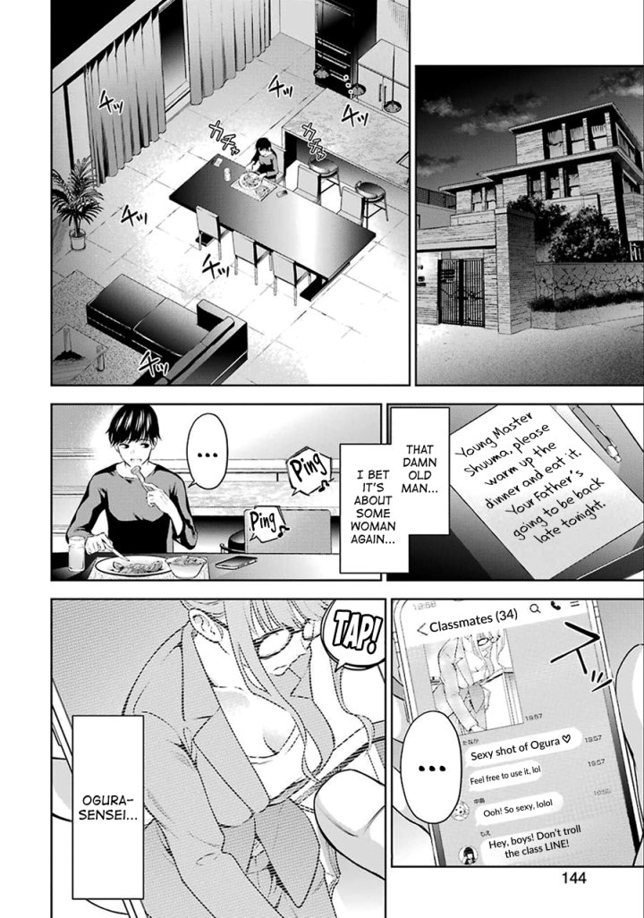 Sensei No Koto, Kusugutte Ageru - Chapter 1 Page 13