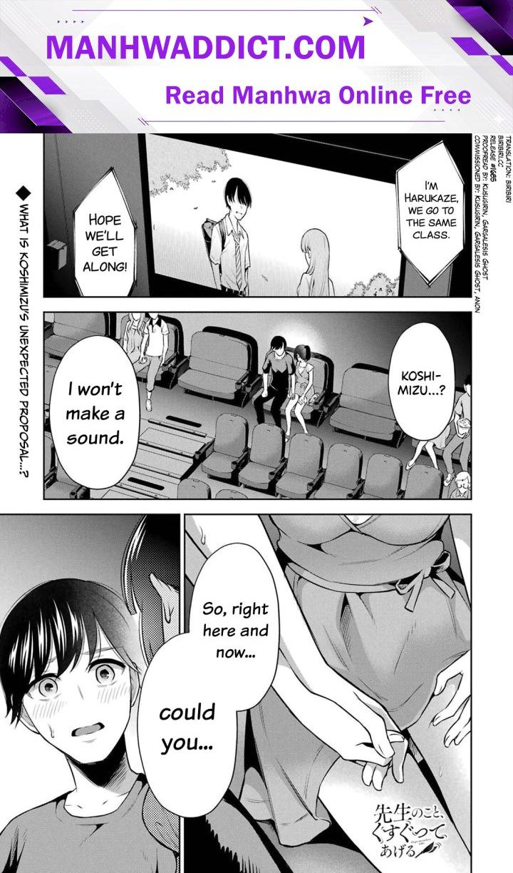 Sensei No Koto, Kusugutte Ageru - Chapter 11 Page 1