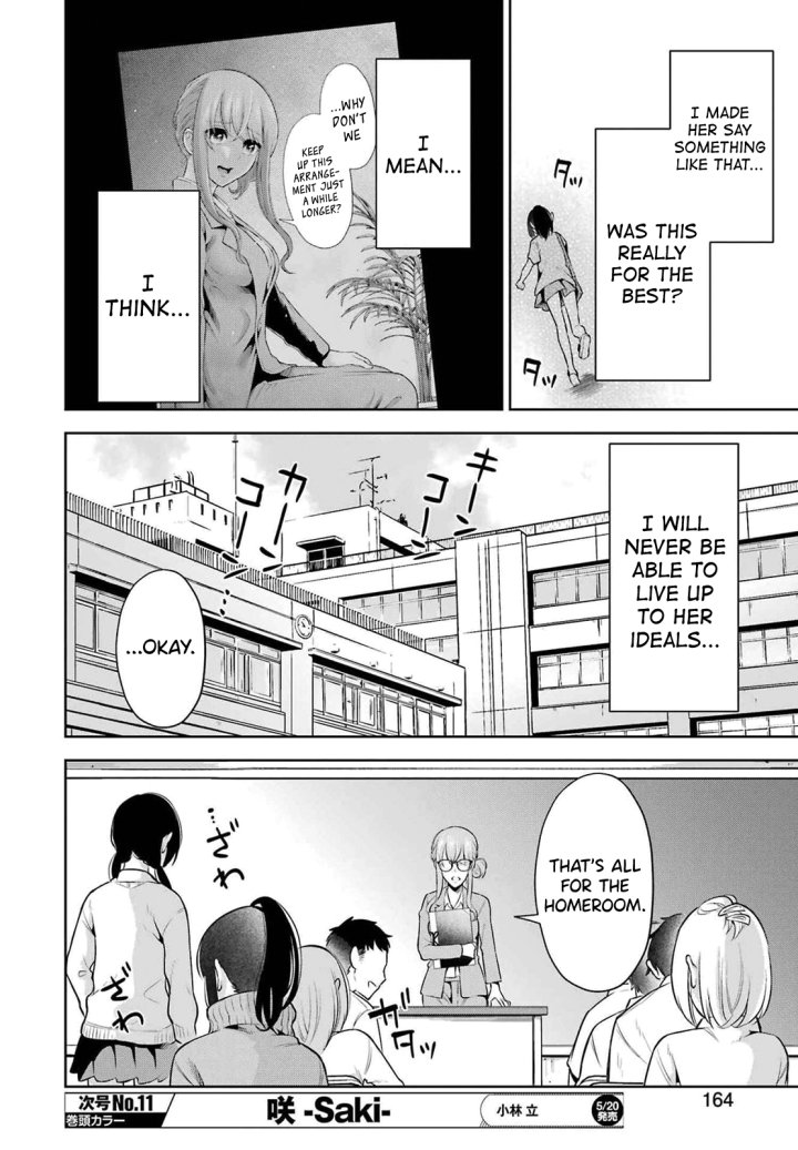 Sensei No Koto, Kusugutte Ageru - Chapter 11 Page 20