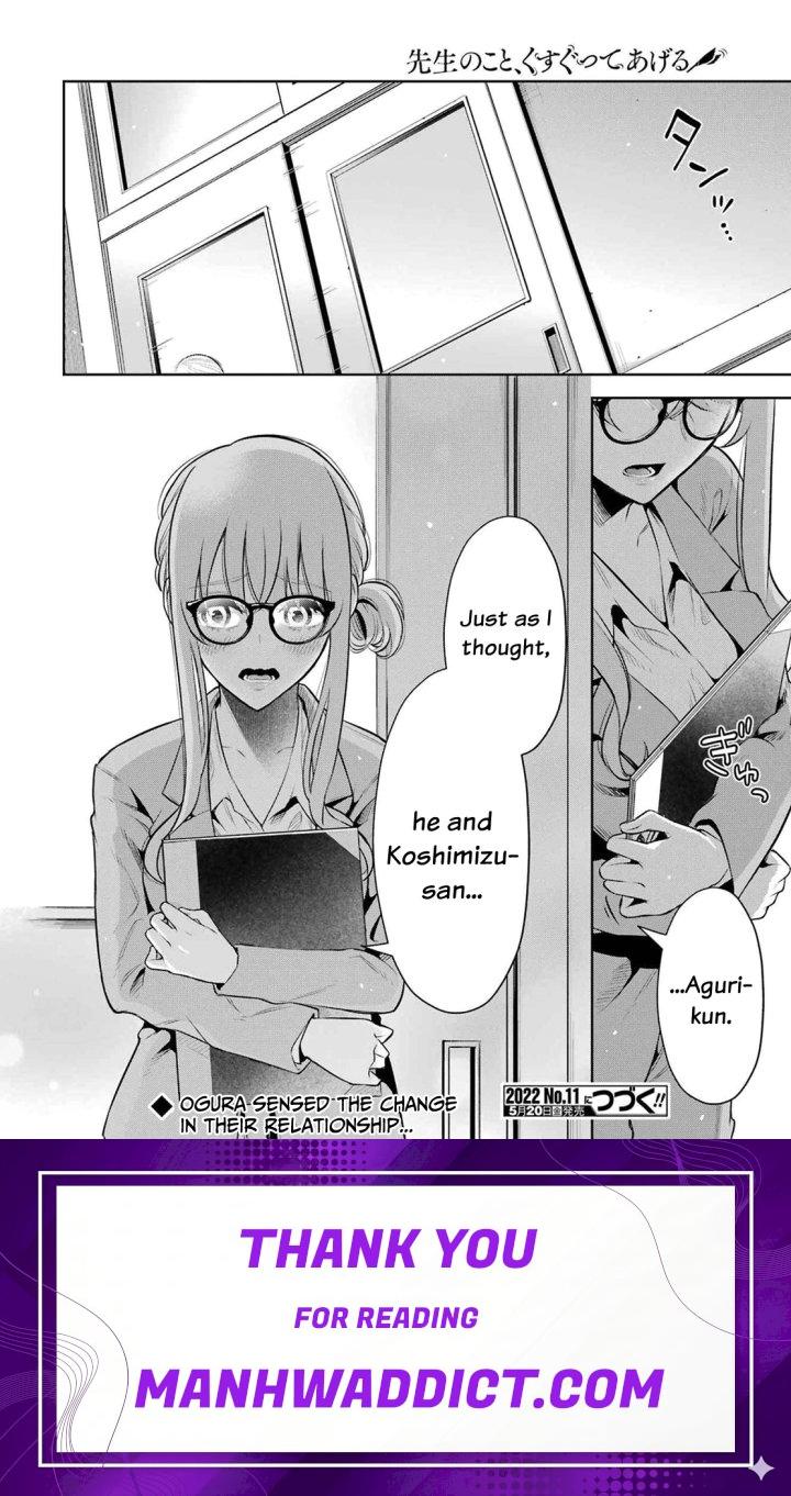 Sensei No Koto, Kusugutte Ageru - Chapter 11 Page 22