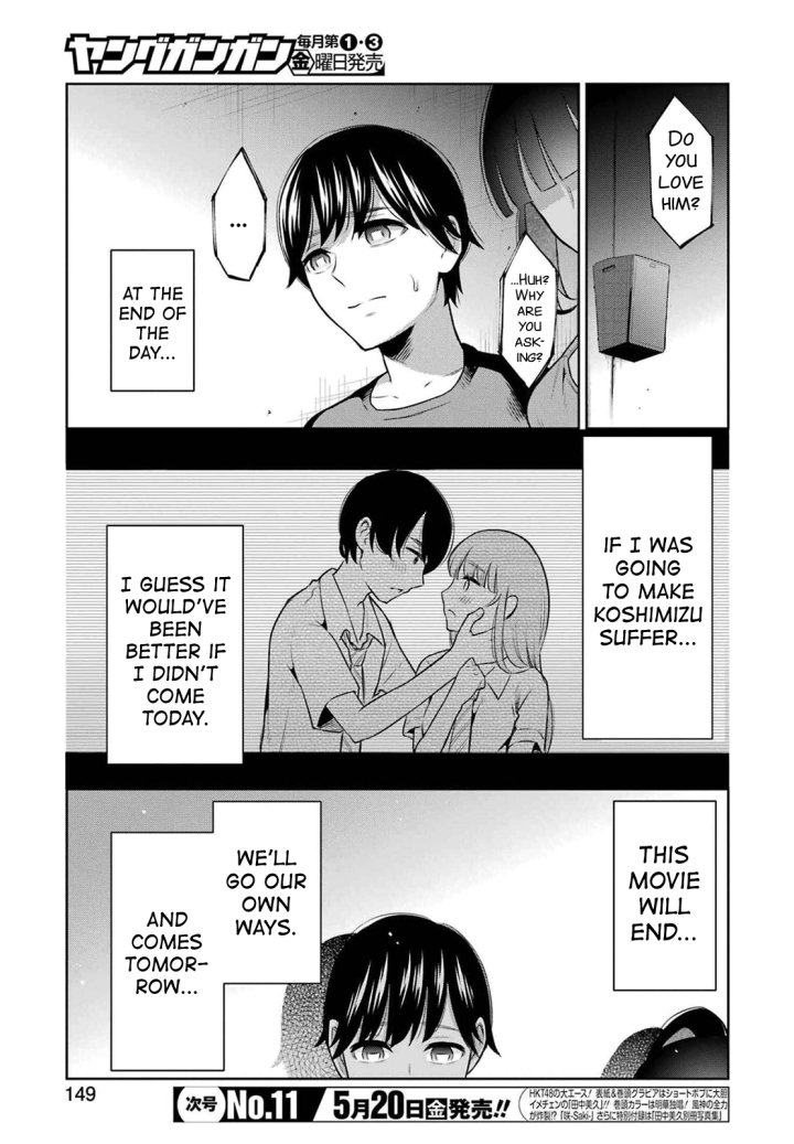 Sensei No Koto, Kusugutte Ageru - Chapter 11 Page 5