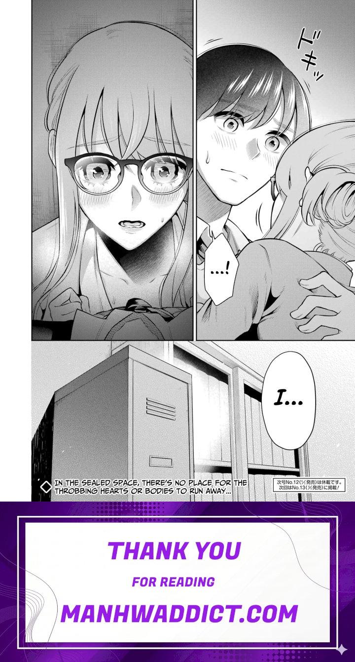 Sensei No Koto, Kusugutte Ageru - Chapter 12 Page 20