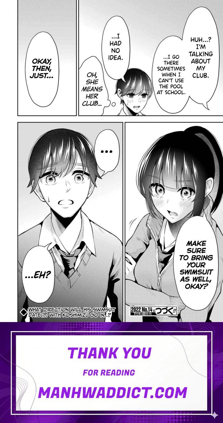 Sensei No Koto, Kusugutte Ageru - Chapter 13 Page 22