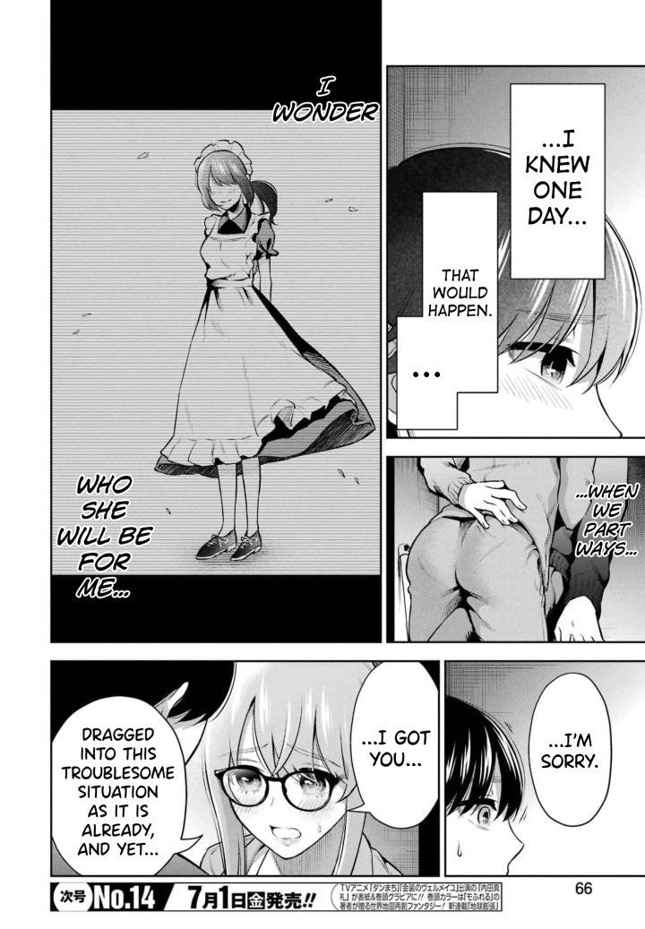 Sensei No Koto, Kusugutte Ageru - Chapter 13 Page 8