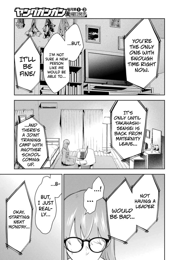 Sensei No Koto, Kusugutte Ageru - Chapter 14 Page 25