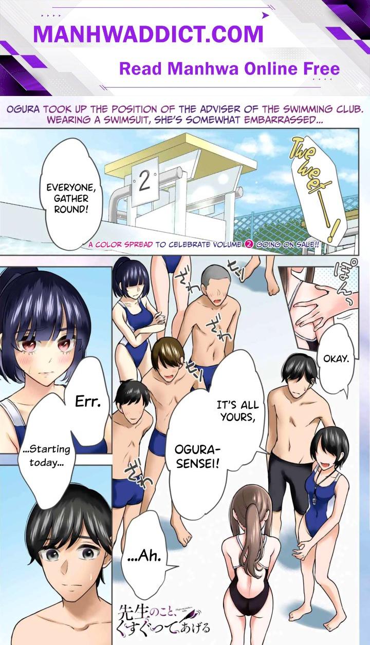 Sensei No Koto, Kusugutte Ageru - Chapter 15 Page 1