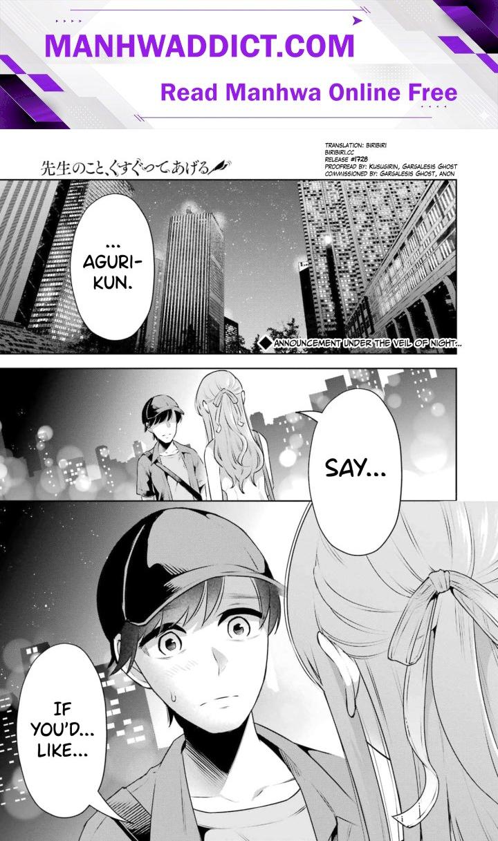 Sensei No Koto, Kusugutte Ageru - Chapter 17 Page 1