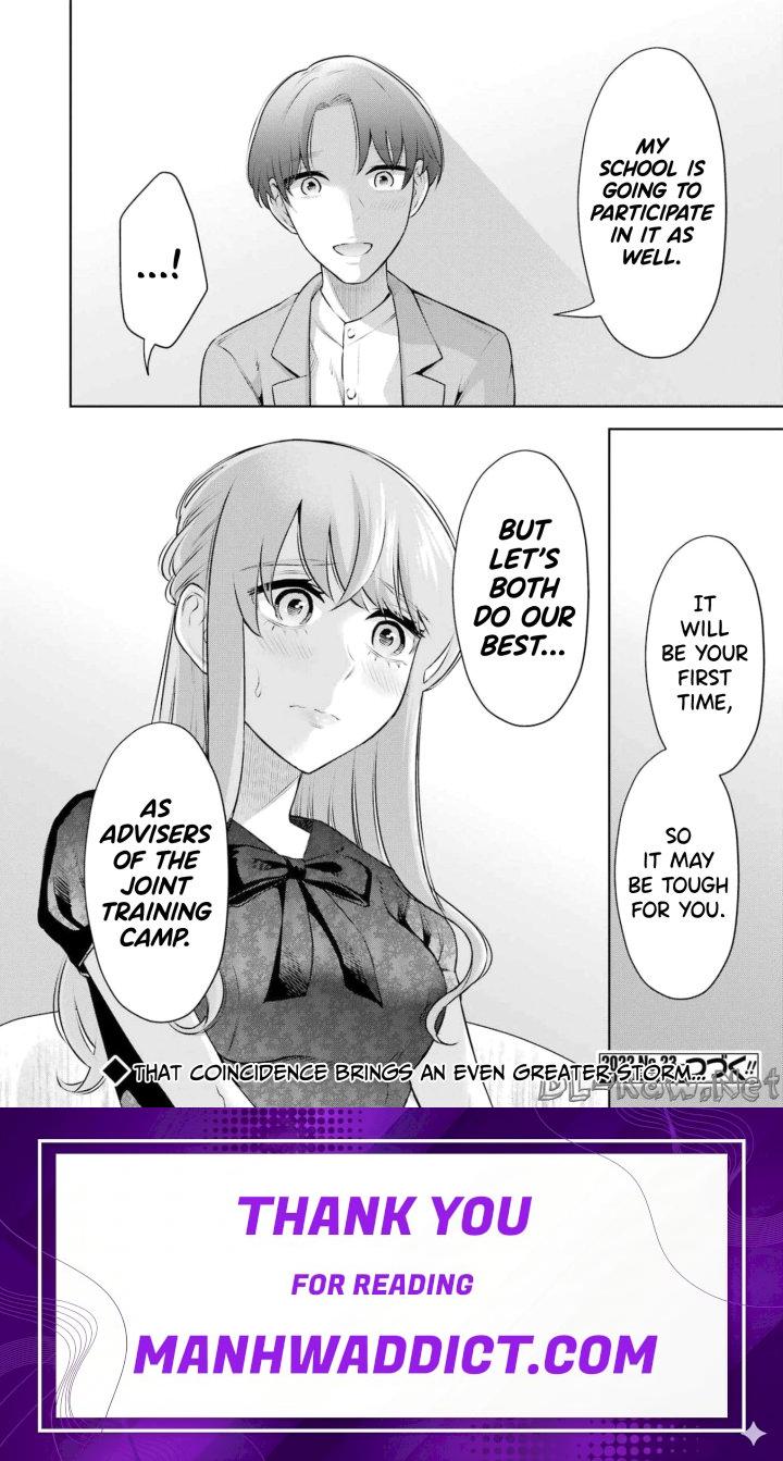 Sensei No Koto, Kusugutte Ageru - Chapter 19 Page 22