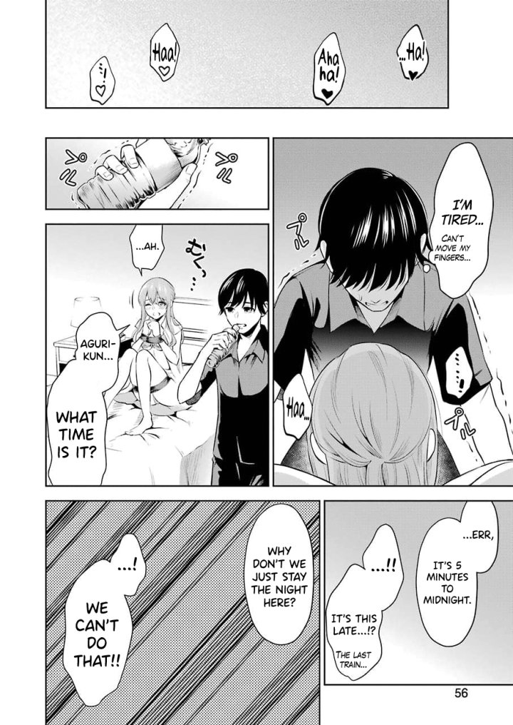 Sensei No Koto, Kusugutte Ageru - Chapter 2 Page 20