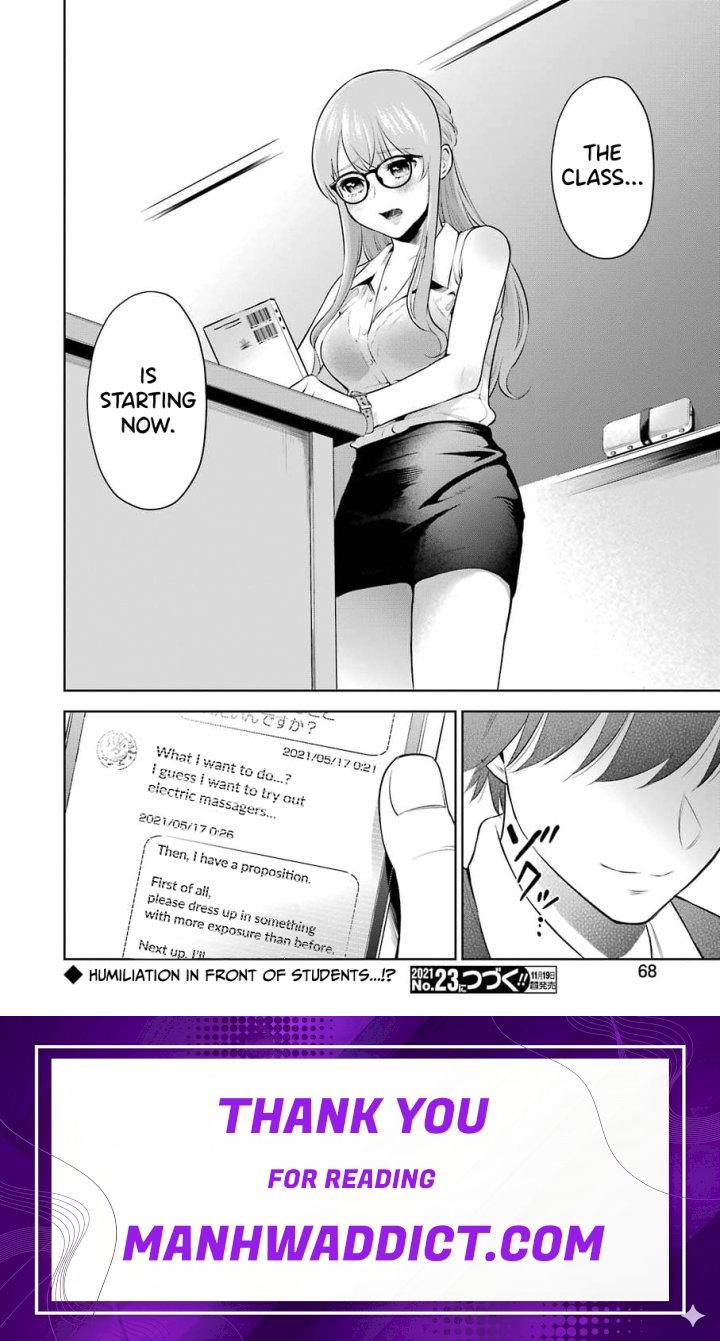 Sensei No Koto, Kusugutte Ageru - Chapter 2 Page 32