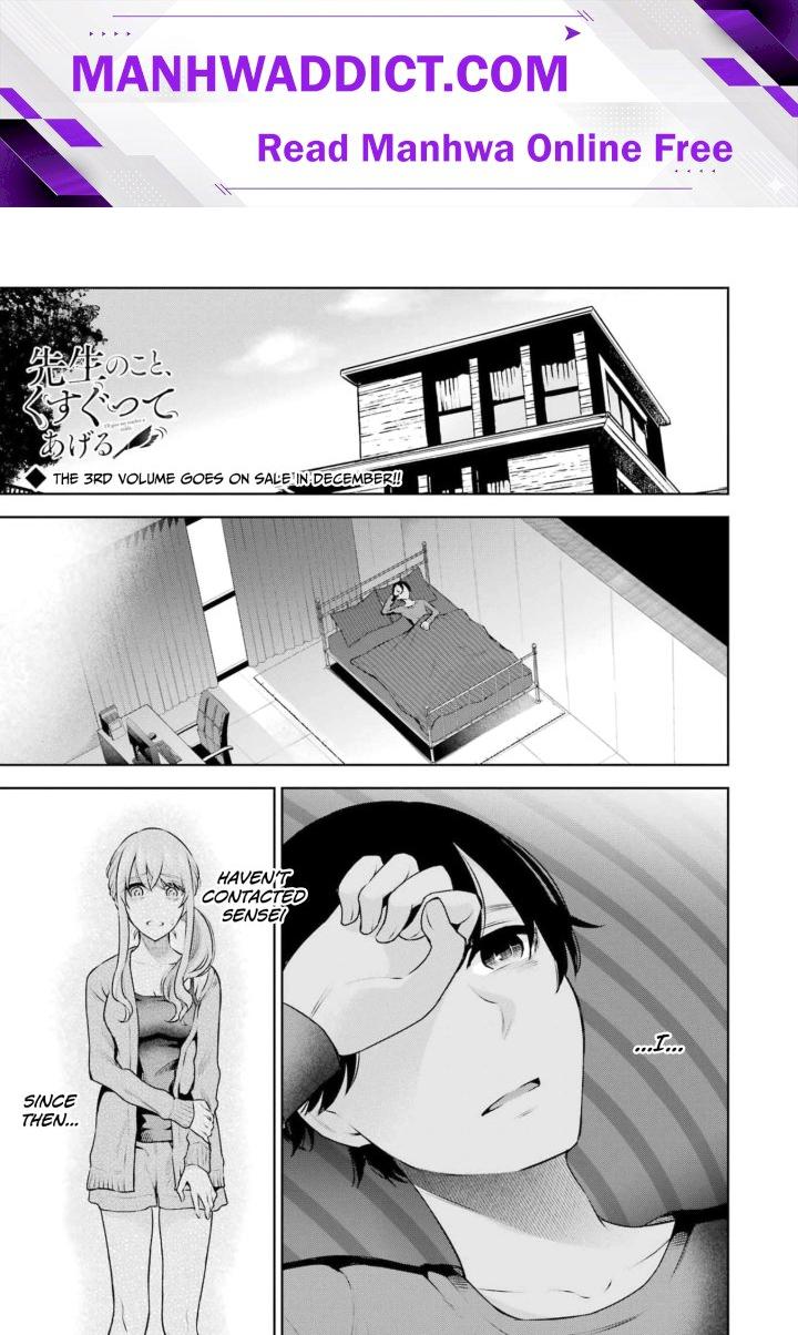 Sensei No Koto, Kusugutte Ageru - Chapter 20 Page 1