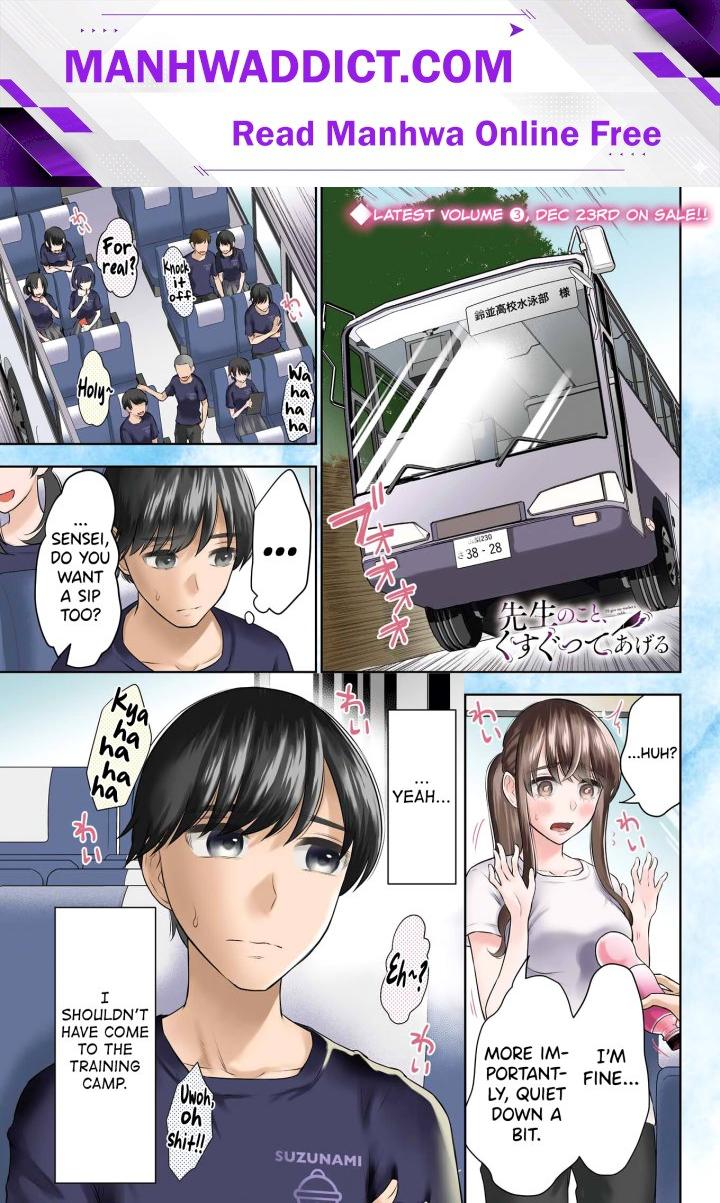 Sensei No Koto, Kusugutte Ageru - Chapter 21 Page 1