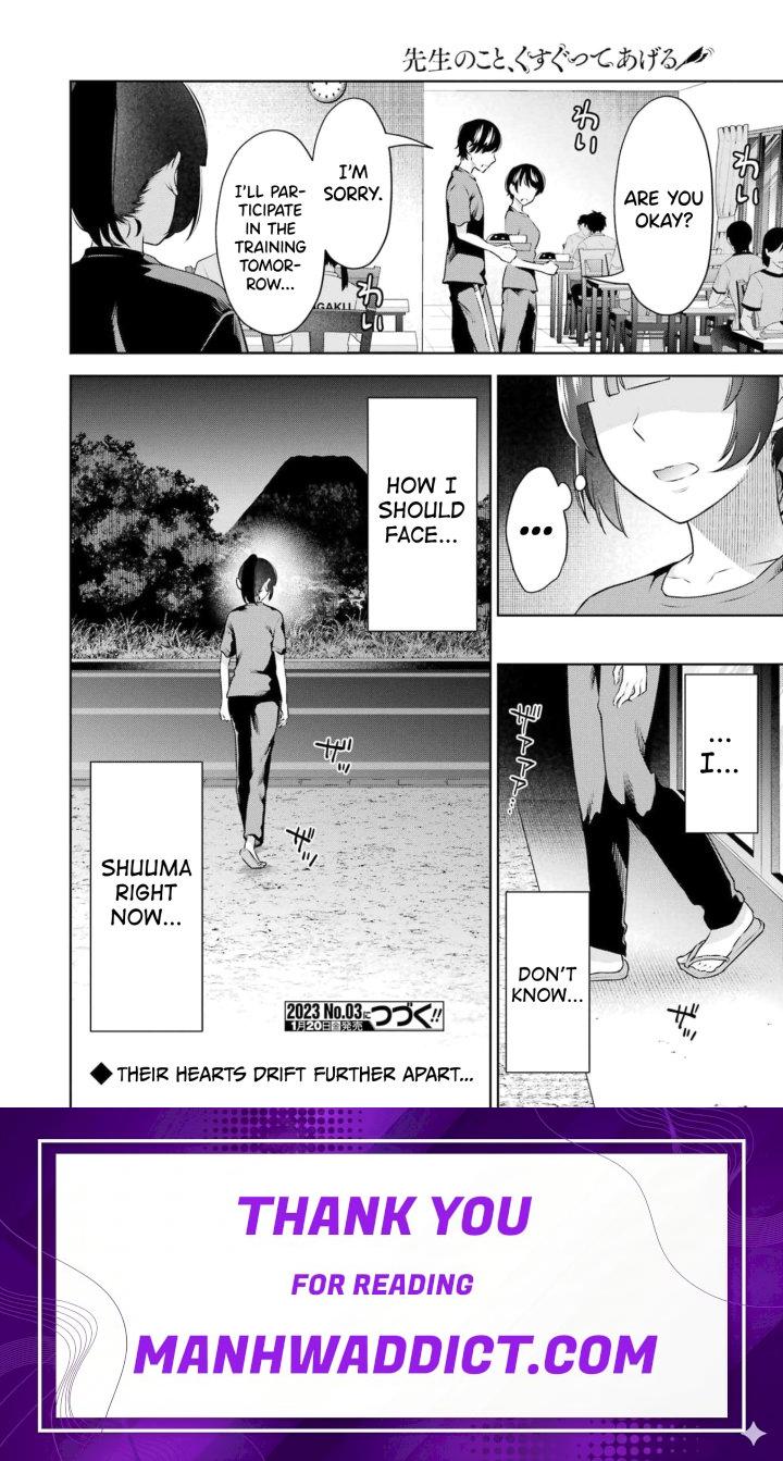 Sensei No Koto, Kusugutte Ageru - Chapter 22 Page 20