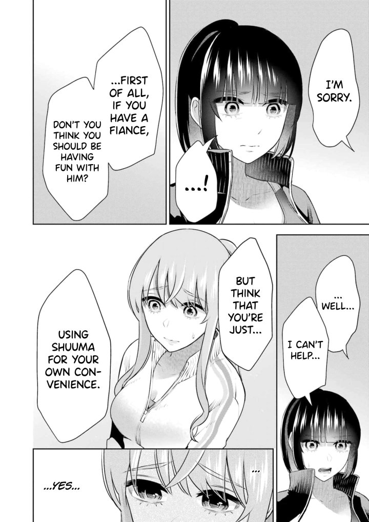 Sensei No Koto, Kusugutte Ageru - Chapter 22 Page 6