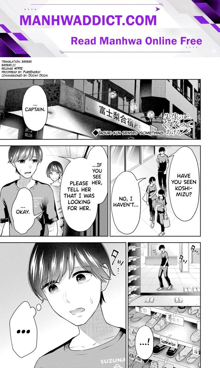 Sensei No Koto, Kusugutte Ageru - Chapter 23 Page 1