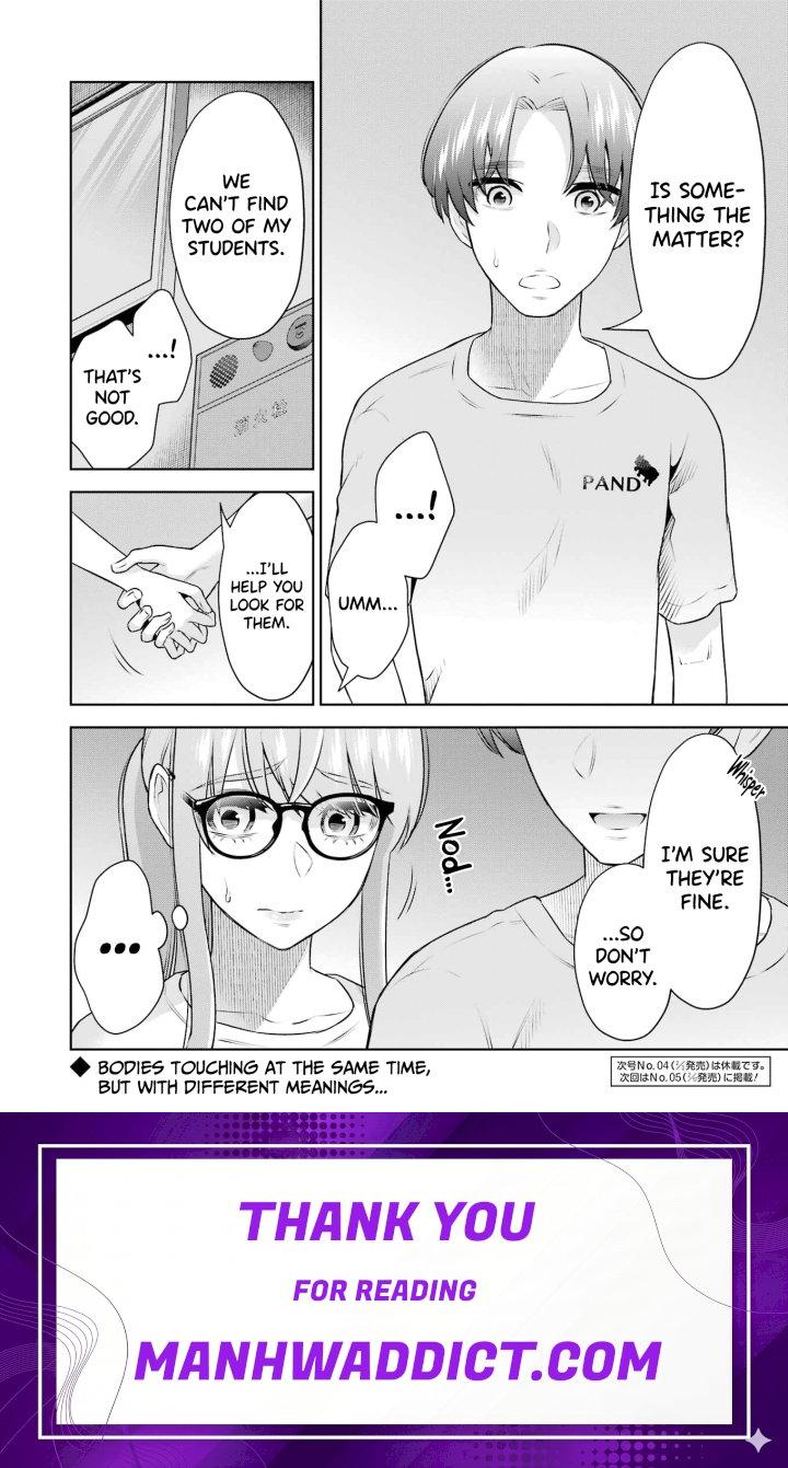 Sensei No Koto, Kusugutte Ageru - Chapter 23 Page 20