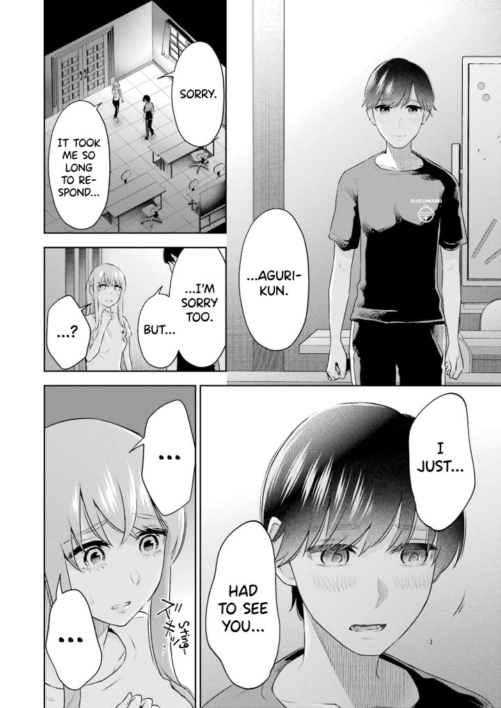 Sensei No Koto, Kusugutte Ageru - Chapter 25 Page 16