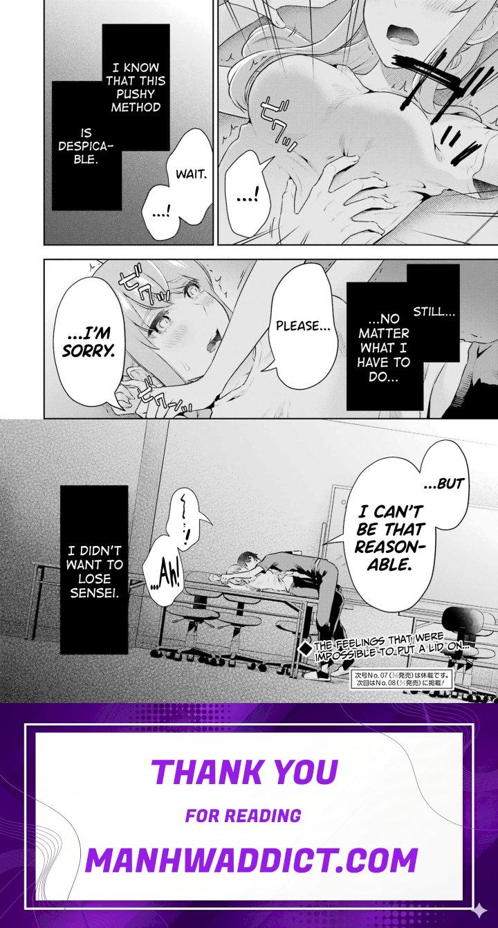 Sensei No Koto, Kusugutte Ageru - Chapter 25 Page 22