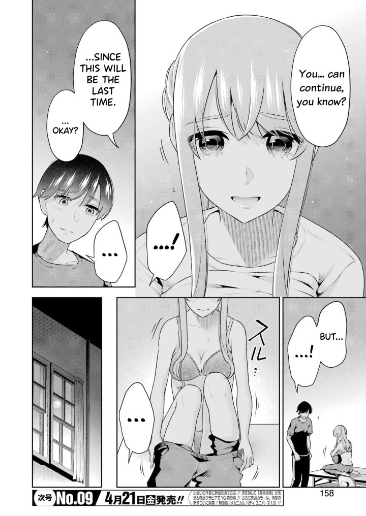 Sensei No Koto, Kusugutte Ageru - Chapter 26 Page 4