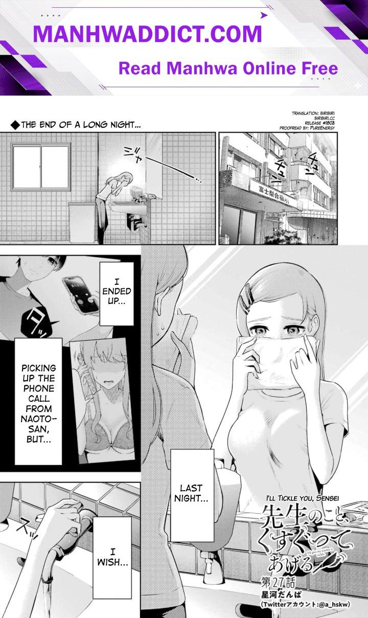 Sensei No Koto, Kusugutte Ageru - Chapter 27 Page 1