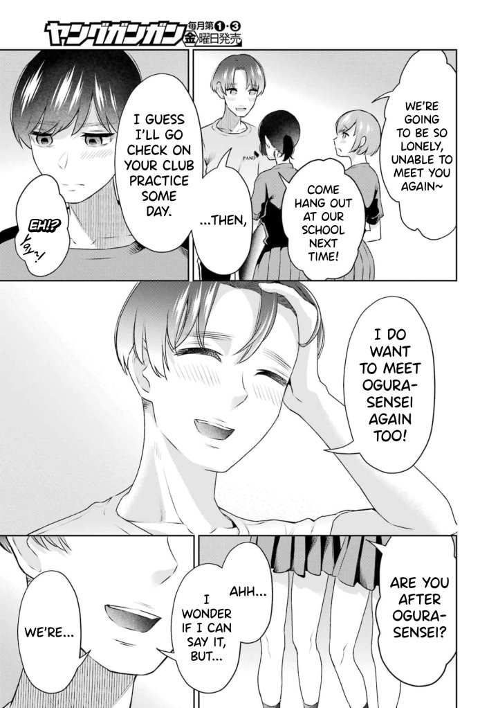 Sensei No Koto, Kusugutte Ageru - Chapter 27 Page 7