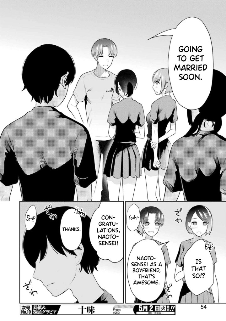 Sensei No Koto, Kusugutte Ageru - Chapter 27 Page 8