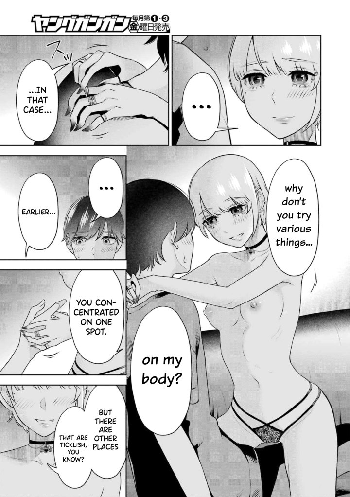 Sensei No Koto, Kusugutte Ageru - Chapter 28 Page 12