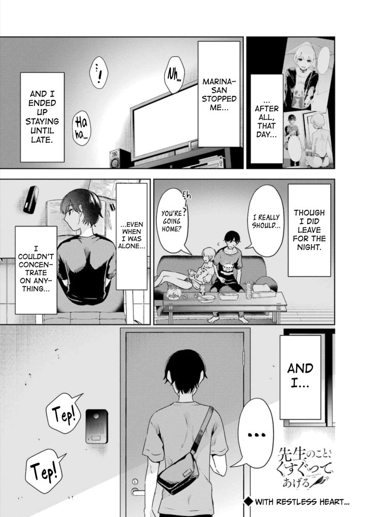 Sensei No Koto, Kusugutte Ageru - Chapter 29 Page 1