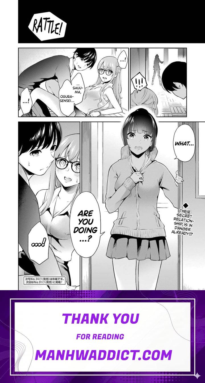 Sensei No Koto, Kusugutte Ageru - Chapter 3 Page 20