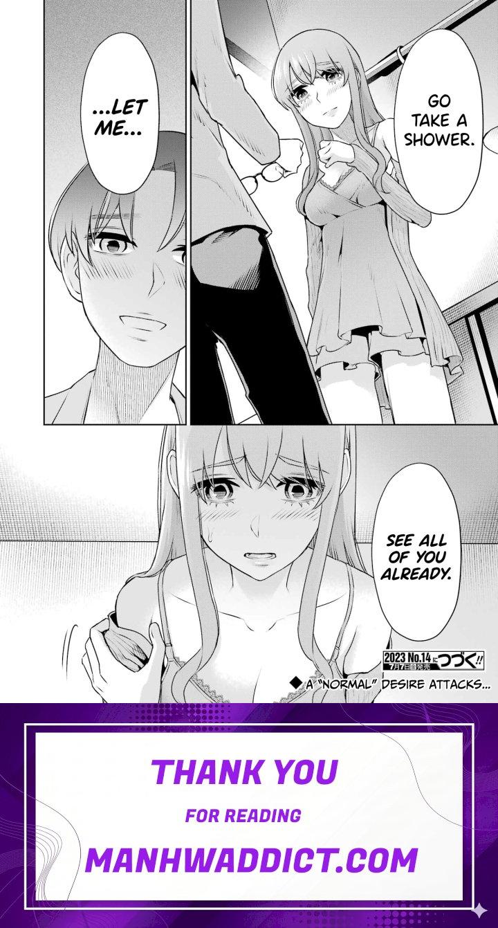 Sensei No Koto, Kusugutte Ageru - Chapter 30 Page 20