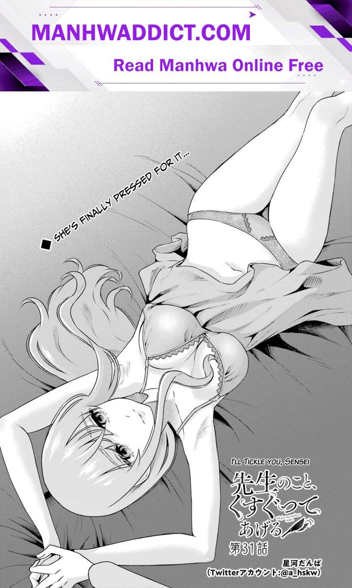 Sensei No Koto, Kusugutte Ageru - Chapter 31 Page 1