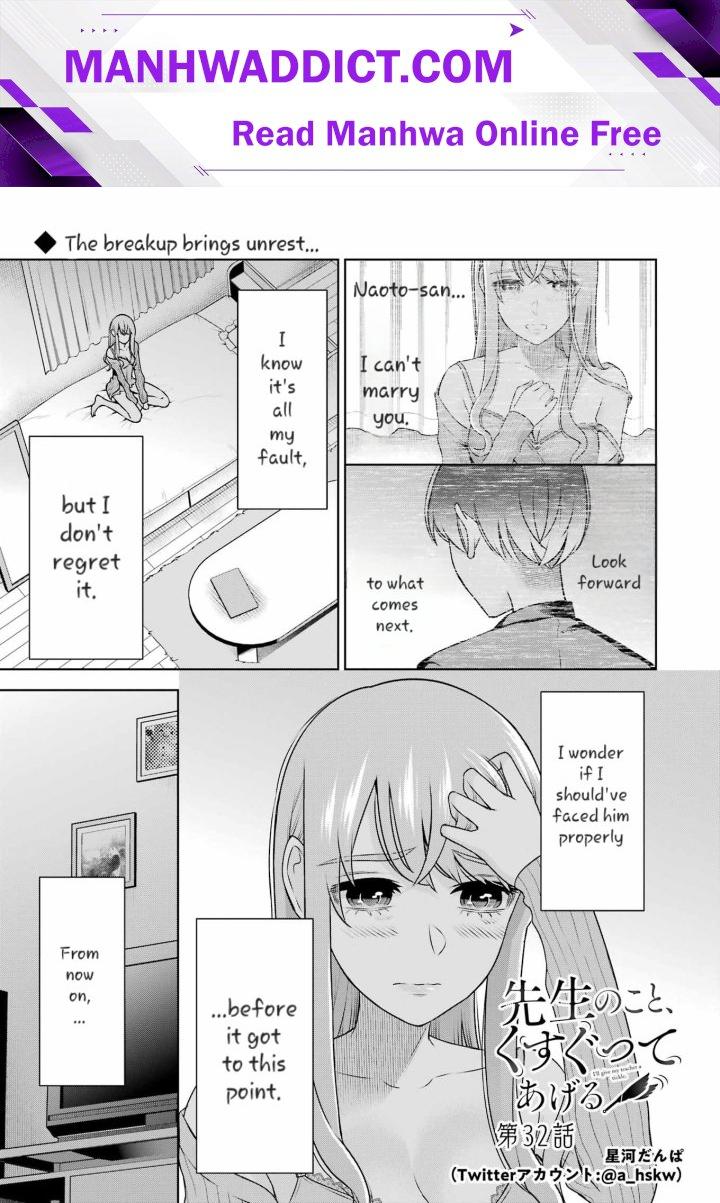 Sensei No Koto, Kusugutte Ageru - Chapter 32 Page 1
