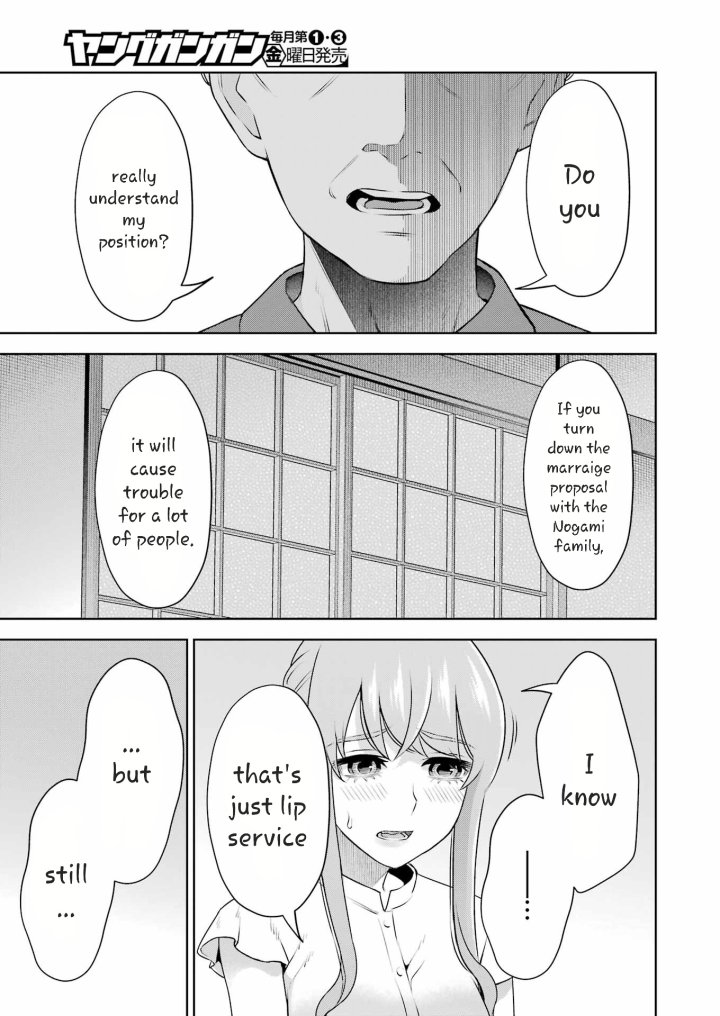 Sensei No Koto, Kusugutte Ageru - Chapter 35 Page 13
