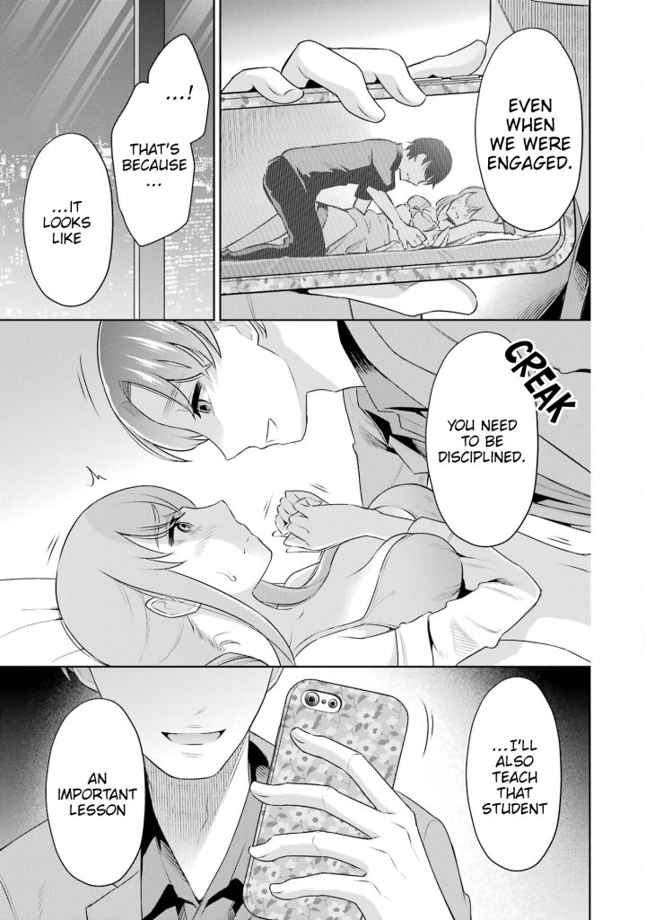 Sensei No Koto, Kusugutte Ageru - Chapter 37 Page 7