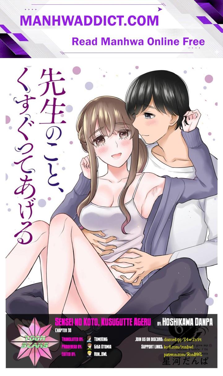 Sensei No Koto, Kusugutte Ageru - Chapter 38 Page 1