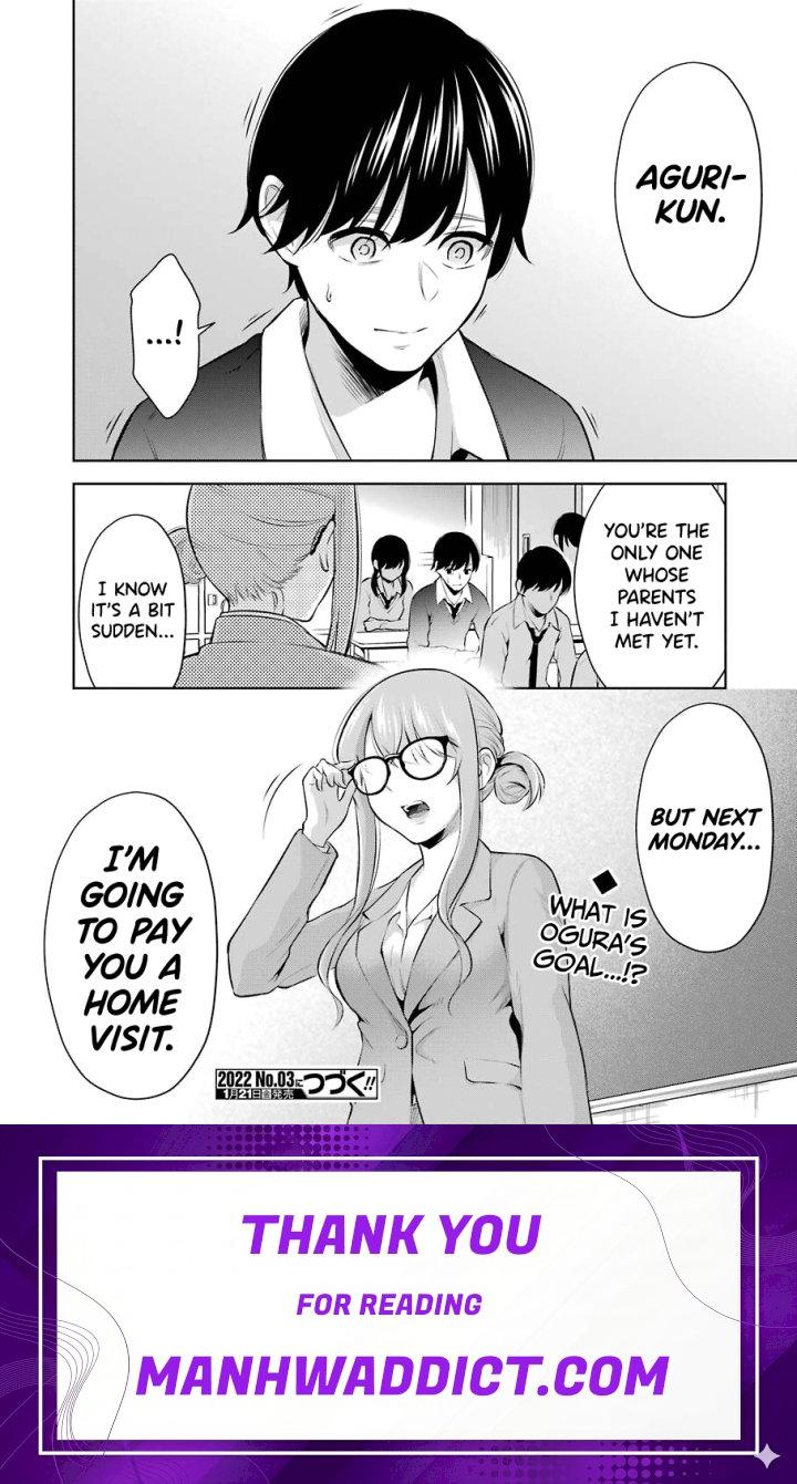 Sensei No Koto, Kusugutte Ageru - Chapter 5 Page 24