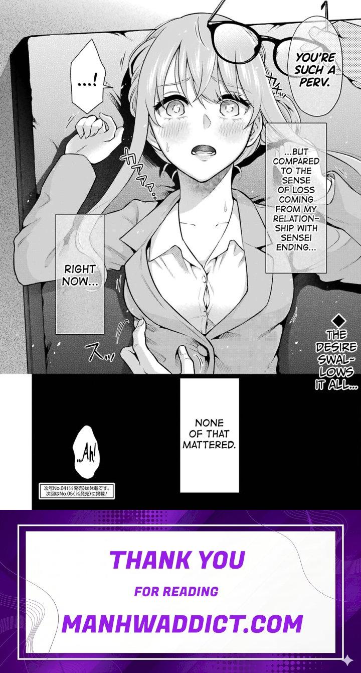 Sensei No Koto, Kusugutte Ageru - Chapter 6 Page 22