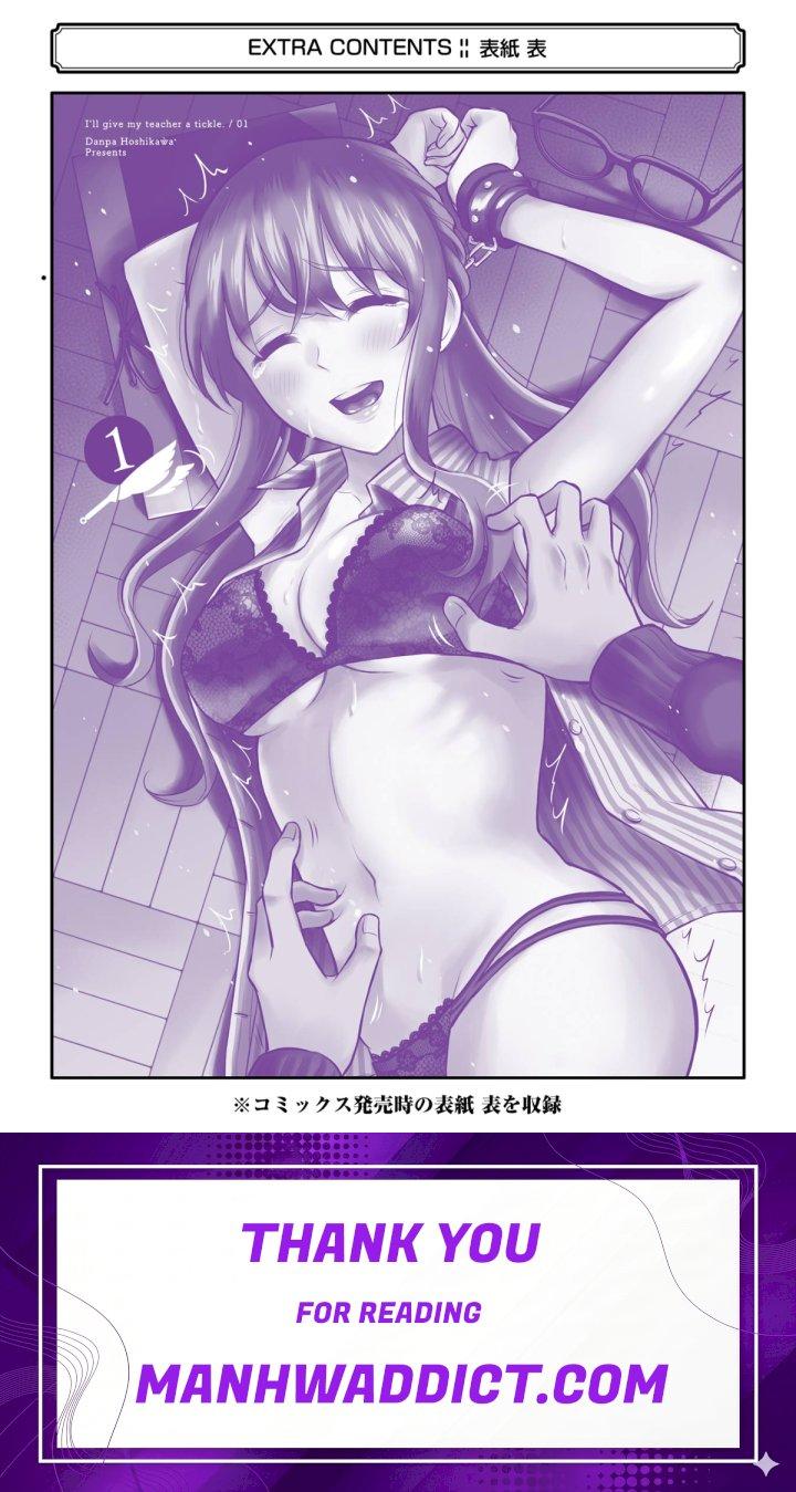 Sensei No Koto, Kusugutte Ageru - Chapter 8.5 Page 15