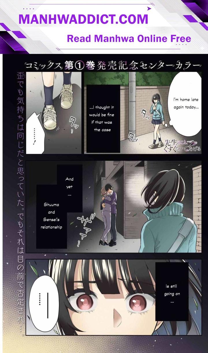 Sensei No Koto, Kusugutte Ageru - Chapter 9 Page 1