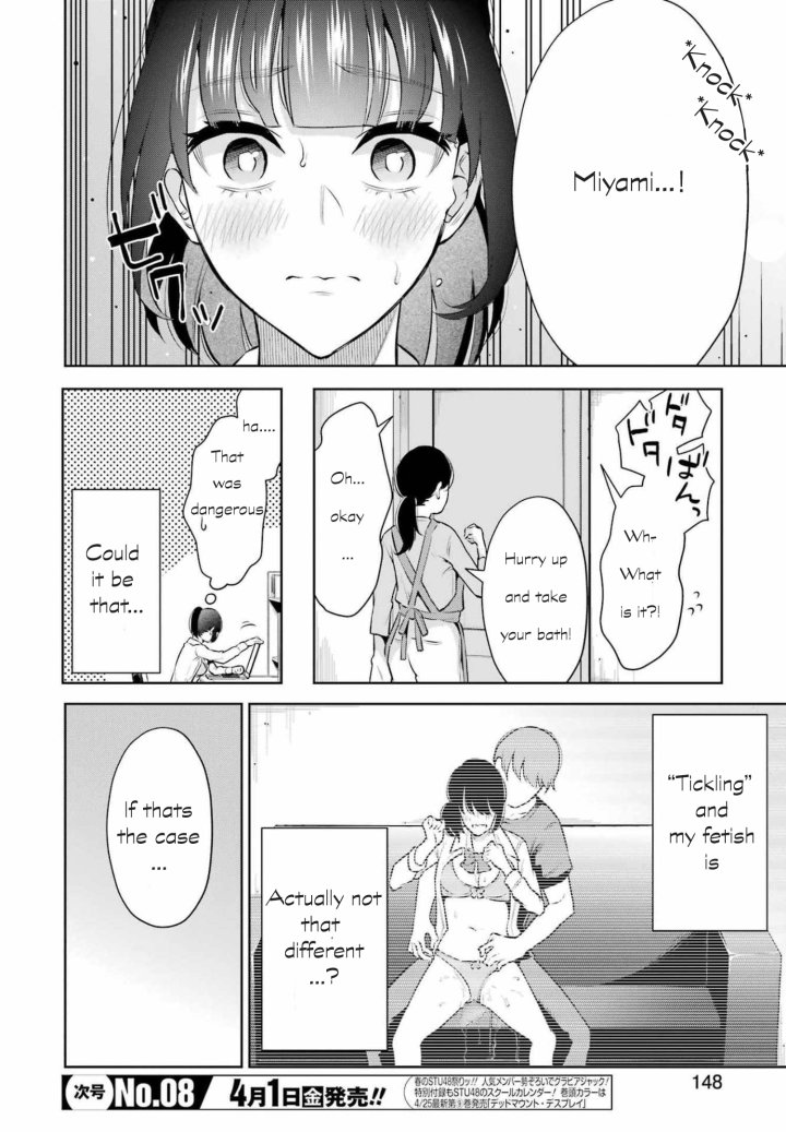 Sensei No Koto, Kusugutte Ageru - Chapter 9 Page 18